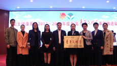 附属瑞康医院产科被授予“2017-2018年度全国青年文明号集体”荣誉称号