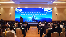 附属瑞康医院顺利承办2019年广西中西医结合学会泌尿外科专业委员会学术年会暨广西医学会前列腺尿控学组成立大会