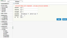 【不忘初心 牢记使命】Beat365中国唯一官方网站：聚焦问题清单  解决师生关切事