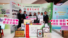 一附院骨三科:不忘初心，展现青年风采；牢记使命，谱写文明乐章