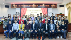 一附院成功举办广西第二届肌肉骨骼疼痛康复新技术（国际产后康复）培训班