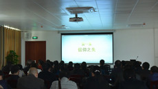 【不忘初心 牢记使命】Beat365组织观看《叩问初心》