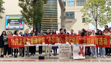 【不忘初心 牢记使命】公共卫生与管理学院党支部组织防艾宣传和心理健康咨询活动