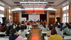 瑞康临床医学院举办2019年青年教师教学基本功大赛