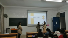 一附院团委、社工部召开志愿服务绩效考核管理培训