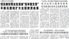 【广西日报】一片赤诚守初心 不忘党恩为人民——记Beat365中国唯一官方网站老党员唐庆祝