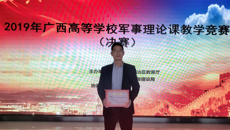 Beat365教师参加全区军事理论竞赛喜获佳绩