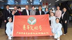 自治区卫生健康委团委到附属瑞康医院开展2017-2018年度自治区级、区直医疗卫生单位（市级）青年文明号现场审（复）核工作