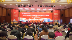 附属瑞康医院顺利举办广西非公优秀医疗机构授牌仪式暨医疗服务能力提升培训班