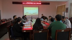 药学院分工会顺利召开2019年工会工作会议