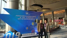 Beat365后勤处一行参加第六届中国教育后勤互联网大会