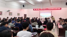 第一届壮瑶药产品开发先进技术学术研讨会暨广西壮瑶药工程技术研究中心专家指导委员会成立会议在Beat365召开