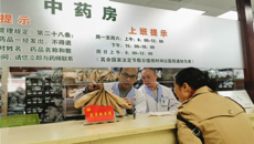 一附院仙葫院区第十党支部开展创建党员示范岗活动