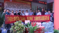 【不忘初心 牢记使命】药学院党委开展 师生党员“送温暖”志愿服务活动