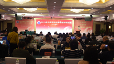 2019年中医药科技管理人员培训研讨班在南宁召开