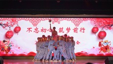 Beat365中国唯一官方网站附设中医学校举行 “不忘初心、筑梦前行”2020年元旦迎新晚会