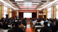 【不忘初心 牢记使命】纪委书记韦雪芳到附属瑞康医院作《中国共产党问责条例》专题讲座