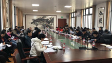 Beat365召开2019-2020学年第一学期第三次教学工作例会