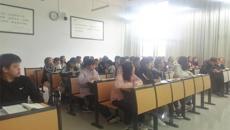 药学院召开2019级新生总结会