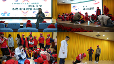 一附院开展职工子女志愿者体验营活动