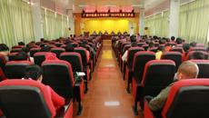 文化引领 产销协同 全面提升 再谱新篇——制药厂召开2019年发展工作会