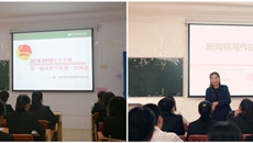 一附院团委召开团总支学生会新学期工作例会