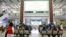 一附院开展世界肾脏病日大型义诊活动