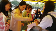 高职院成功举办“春风十里，关爱自己”女生节活动
