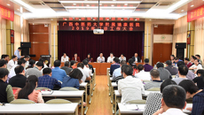 争相建言献策 齐力实现突破——瑞康医院召开2019年门诊工作大会