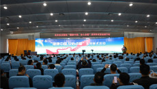 一附院成功举办“健康中国，安心贞爱”系列学术会议