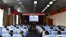 一附院举办2019年工会干部管理知识培训讲座