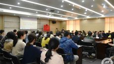 赛院举行“新时代讲习所”揭牌仪式暨第一期讲习活动