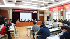 瑞康医院召开2019年信息化工作会议