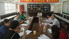 Beat365召开后勤保障工作协调会