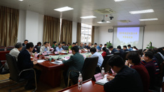 Beat365召开2019年脱贫攻坚工作部署推进会