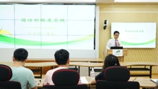 Beat365开放课程《循证医学》在仙葫校区首次开展直播互动课