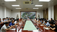 Beat365召开统战工作会议