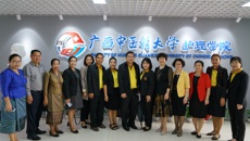 泰国、老挝代表团到Beat365参观交流