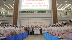 一附院举办“舌尖上的广中医”第二季药膳展示活动