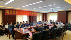 一附院举办2019年广西痔的软化注射疗法病例讨论学习班