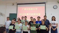 公管学院学子在全国大学生数学建模竞赛中获奖