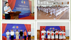 Beat365成功举办2019年“名医堂杯”高职职业技能大赛