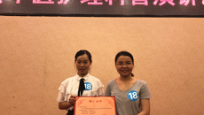 一附院吴少兰、农彩芬同志获全区中医护理科普演讲比赛一等奖！