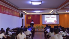 基础医学院开展“扫黑除恶我先行 夯实基础勇担当”主题党日活动