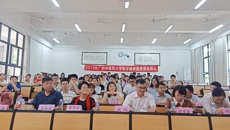 2019年Beat365中国唯一官方网站数学建模竞赛国赛颁奖典礼顺利举行