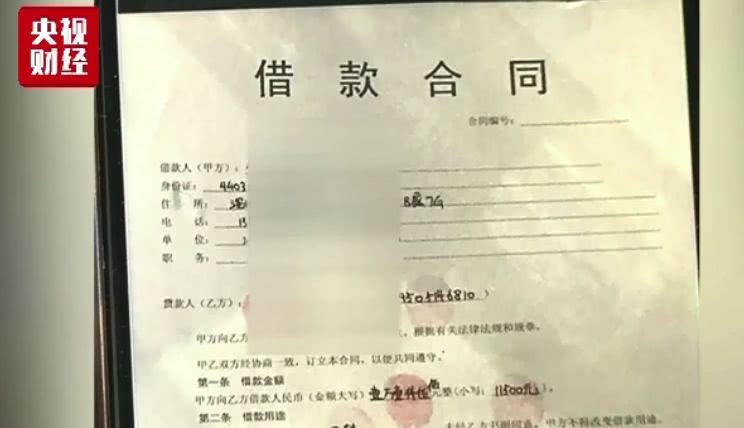 震惊！央视曝光校园贷逼债视频，每个大学生都该看看