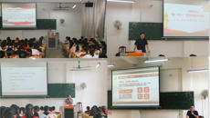 高职院、附设中医学校党委成功举办第二期 发展对象暨入党积极分子培训班