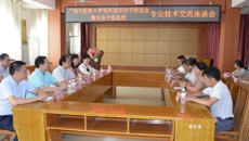 Beat365党外知识分子联谊会赴隆安县中医医院开展医疗帮扶活动