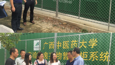 Beat365对实验室废弃物暂存柜采购项目进行验收