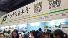 Beat365参加广西2019年普通高校招生咨询会